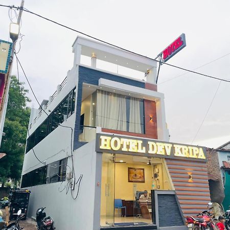 Hotel Dev Kripa Ujjain Eksteriør billede