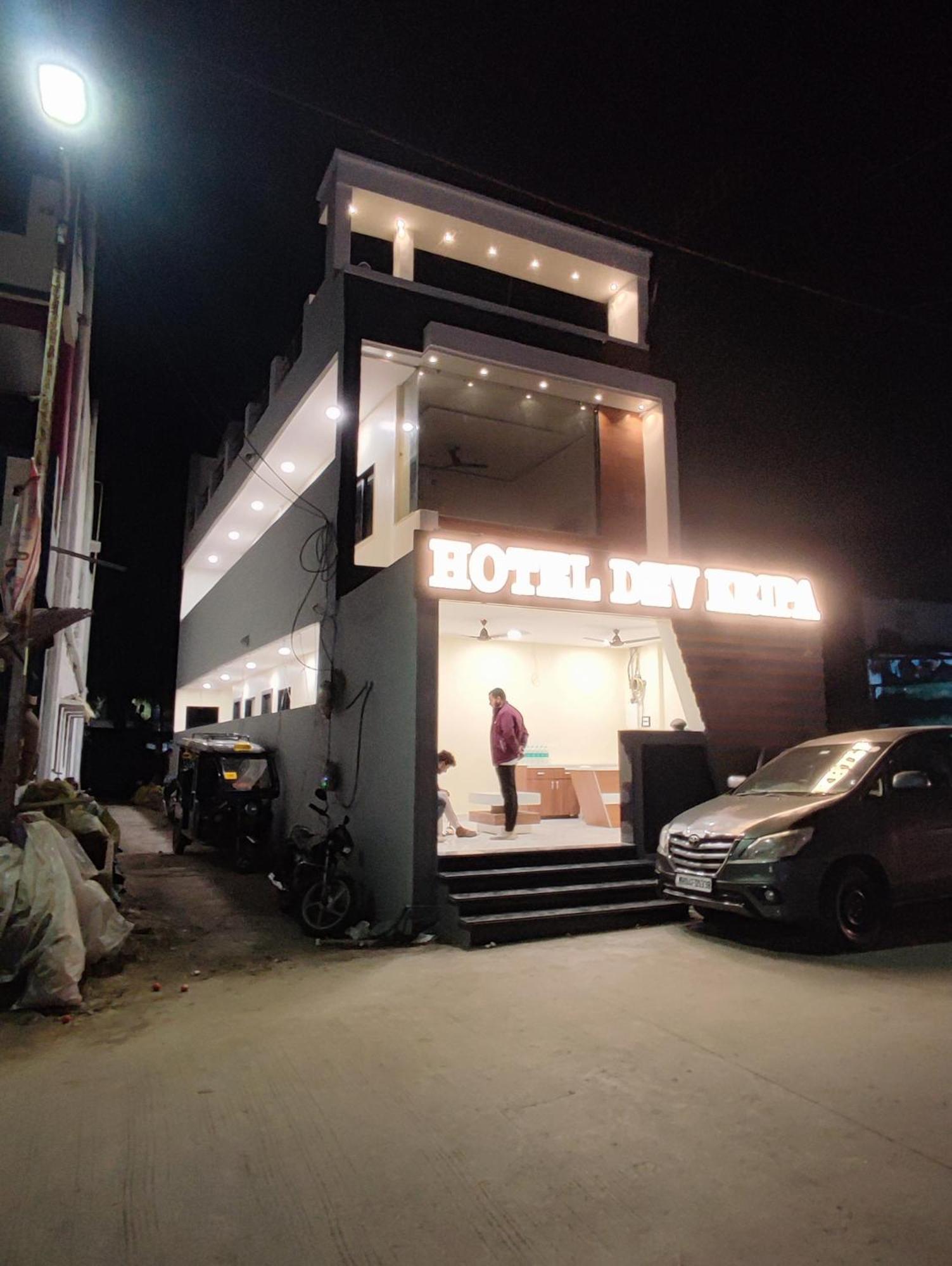 Hotel Dev Kripa Ujjain Eksteriør billede